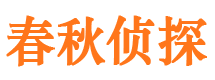 临城外遇出轨调查取证